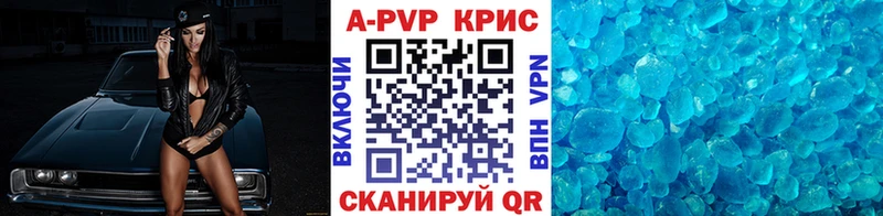как найти наркотики  Чернушка  А ПВП крисы CK 