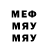 МДМА кристаллы Mitenval