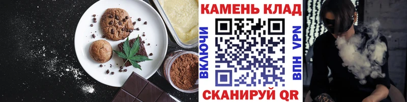 цена наркотик Чернушка Canna-Cookies марихуана