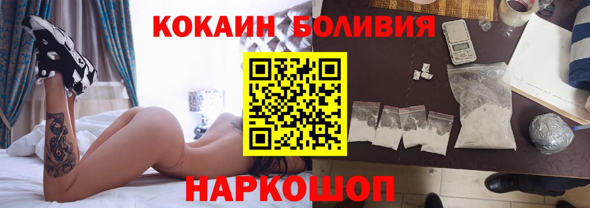 COCAIN 97% Чернушка