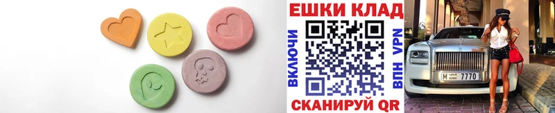 Экстази VHQ  Чернушка 