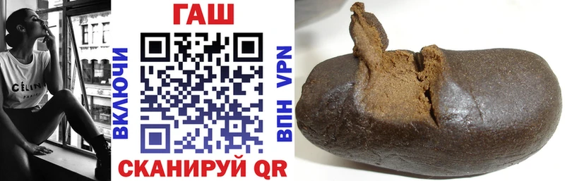 наркотики ОМГ ОМГ ССЫЛКА ГАШ ice o lator Чернушка