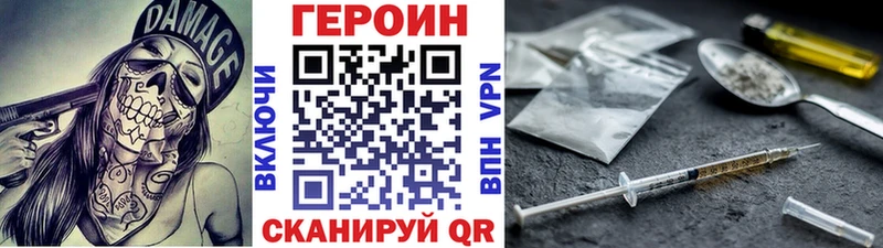 где найти   Чернушка  даркнет состав  Героин VHQ 