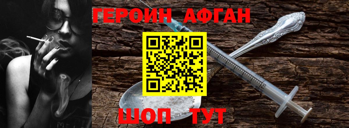 ГАШ Чернушка