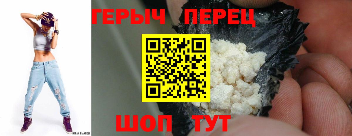 ГЕРОИН Афган Чернушка