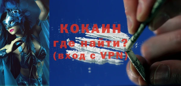 тгк Армянск