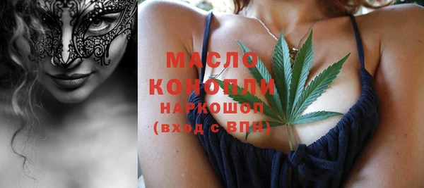 амфетамин Гусев