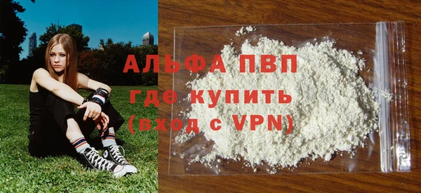 тгк Армянск