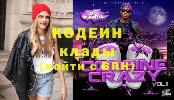 тгк Армянск