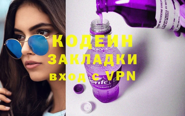 тгк Армянск