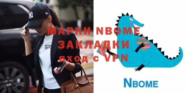 тгк Армянск