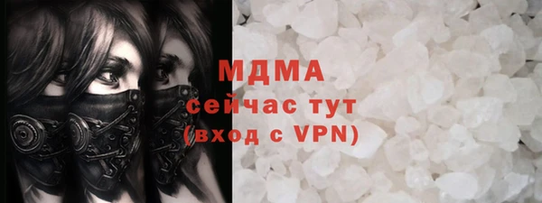 тгк Армянск