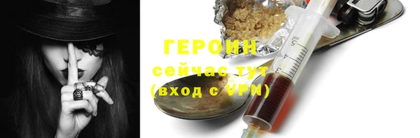 тгк Армянск