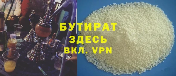 тгк Армянск