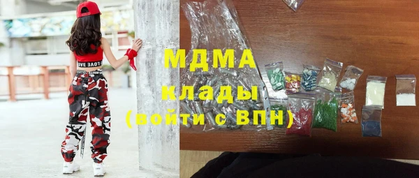 МДПВ Арсеньев