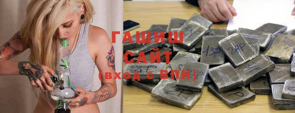 тгк Армянск