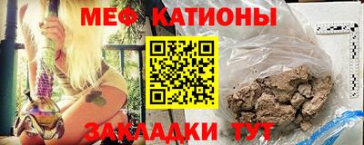 дурь Рузаевка