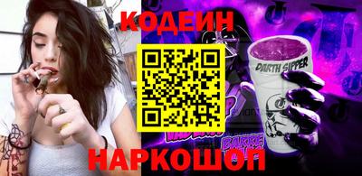 дурь Рузаевка