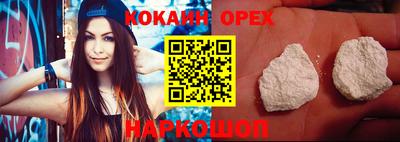 каннабис Рязань