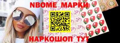 дурь Рузаевка