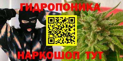 каннабис Рязань