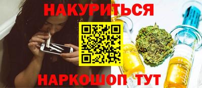 дурь Рузаевка