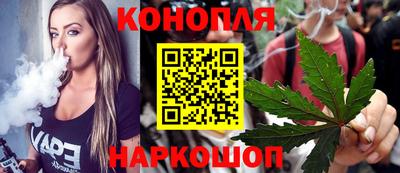 дурь Рузаевка