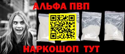 дурь Рузаевка
