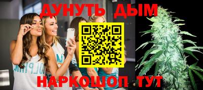 дурь Рузаевка