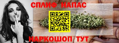 дурь Рузаевка