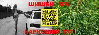 дурь Рузаевка