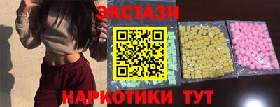 каннабис Рязань