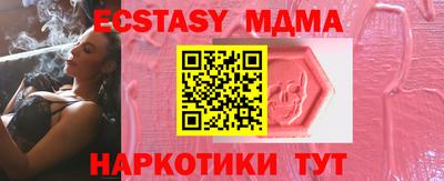 каннабис Рязань