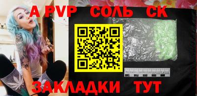 дурь Рузаевка