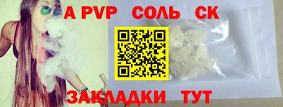 каннабис Рязань