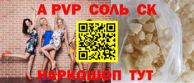 каннабис Рязань