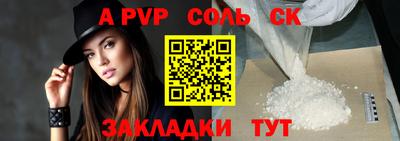 дурь Рузаевка