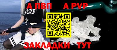 каннабис Рязань