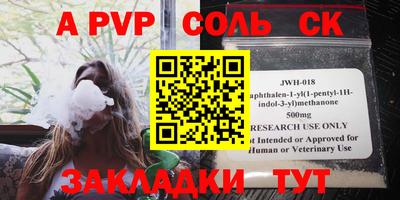 дурь Рузаевка