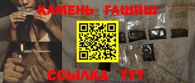 каннабис Рязань