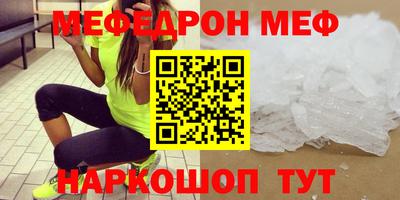 дурь Рузаевка
