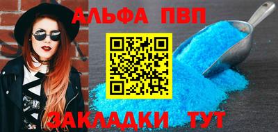 каннабис Рязань