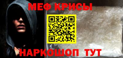 дурь Рузаевка