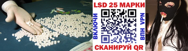 Лсд 25 экстази ecstasy  продажа наркотиков  Чернушка 