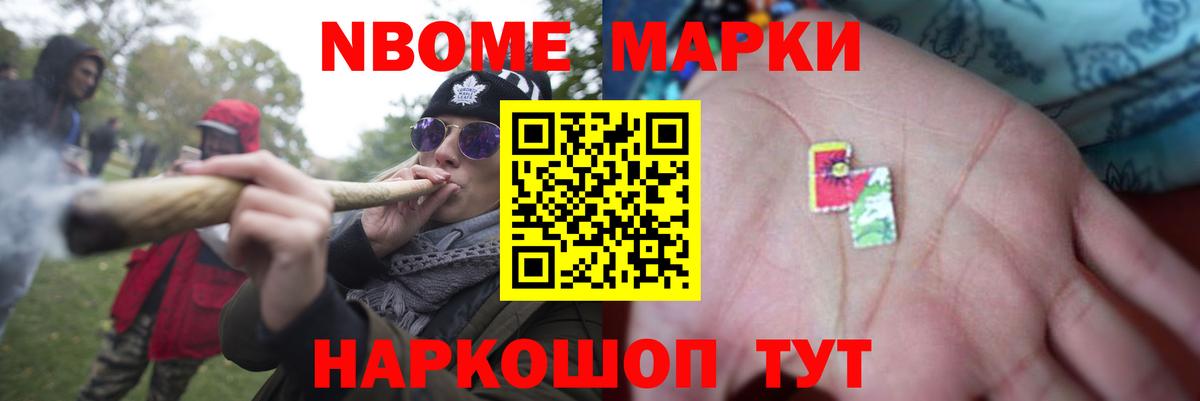 ЛСД экстази кислота Чернушка