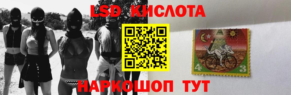 Лсд 25 экстази кислота  Лсд 25 экстази кислота  Вход с VPN  Чернушка 