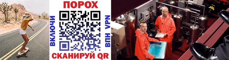 Метамфетамин винт  Чернушка 