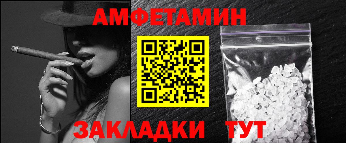 МЕТАМФЕТАМИН Methamphetamine  МЕТАМФЕТАМИН Methamphetamine  Чернушка  Вход с VPN 