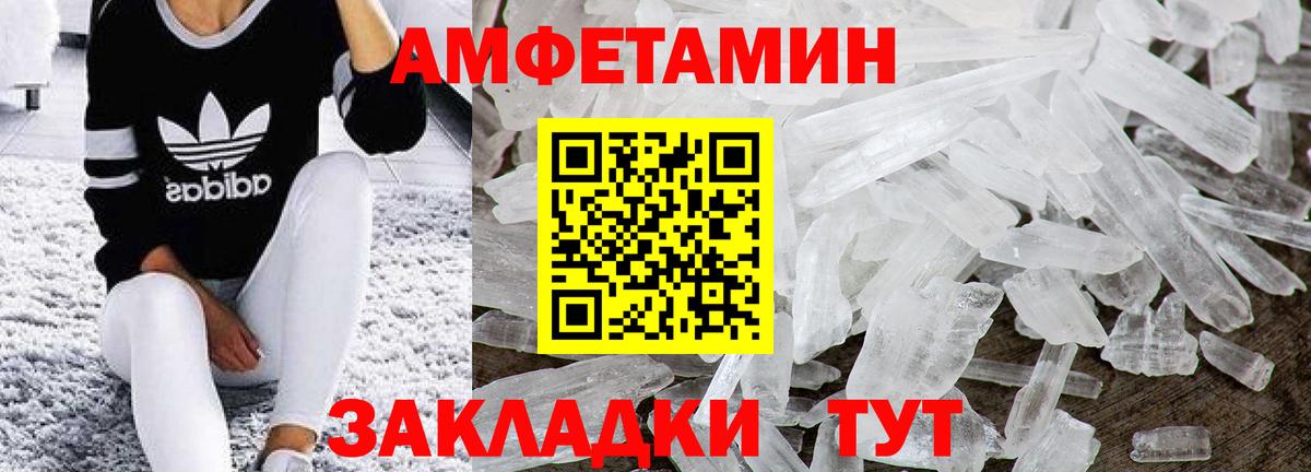 Первитин Декстрометамфетамин 99.9% Чернушка