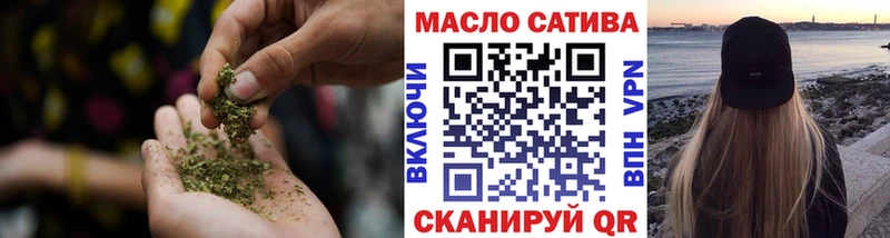 ТГК вейп  дарнет шоп  Чернушка 